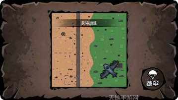 精英狙击手下载地址