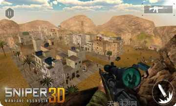 狙击战争3D最新版本
