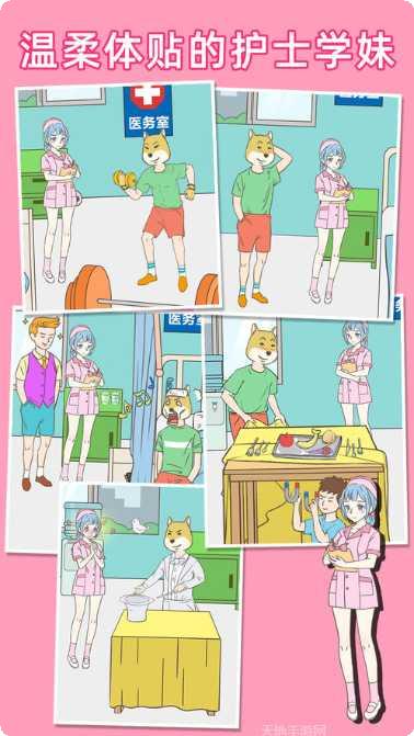 我怀疑学妹喜欢我结局