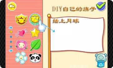 小小宇航员迷失太空攻略