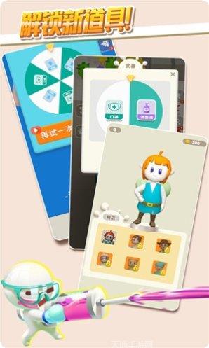 推推英雄3D最新版本下载