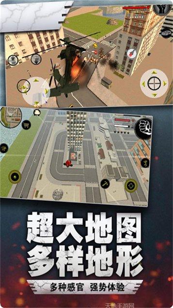 绳索英雄2077玩法介绍