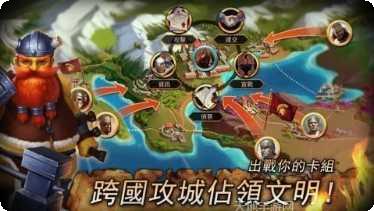 秩序与文明角色介绍