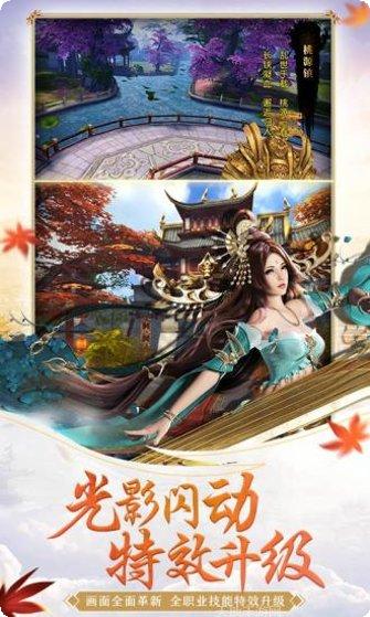 御龙在天剑指山河礼包