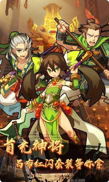 中尧一飞冲天GM版攻略