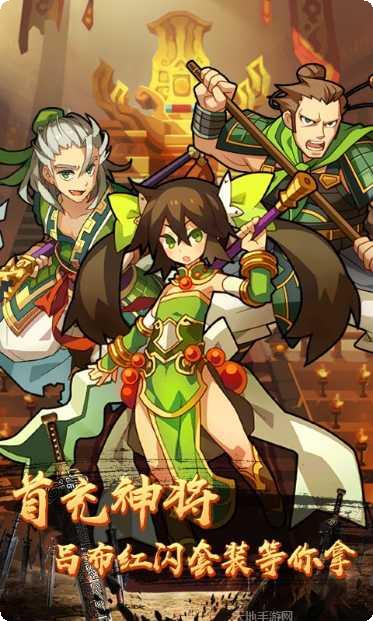 中尧一飞冲天GM版玩法介绍