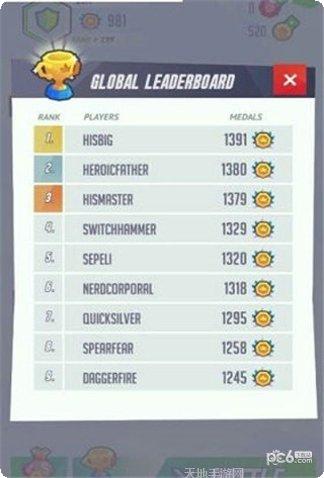 自走棋传说英雄搭配