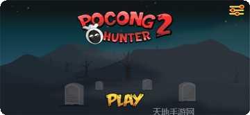 波公猎人2最新版本