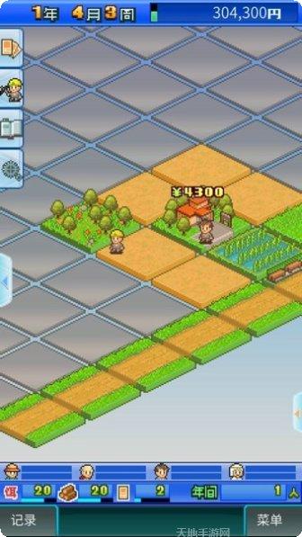 大自然模拟器动物养成