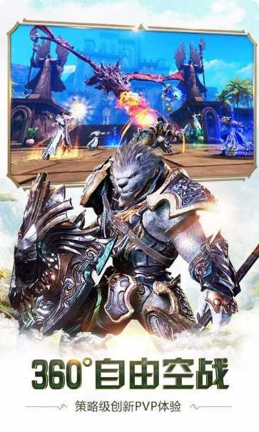 太极熊猫3猎龙百度版攻略