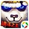 太极熊猫3猎龙百度版