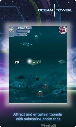 海洋大作战游戏攻略