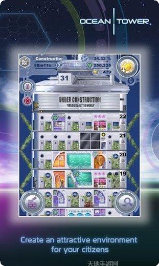 海洋大作战好玩吗