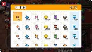 暴走的子弹攻略