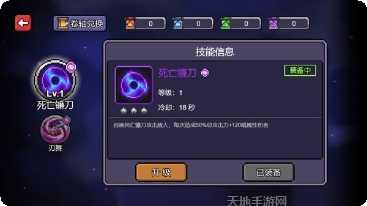 暴走的子弹下载