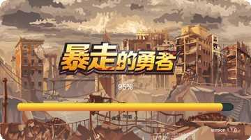 暴走的子弹玩法