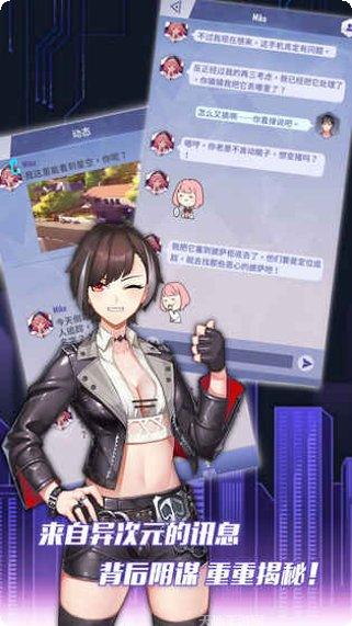 异次元契约角色攻略