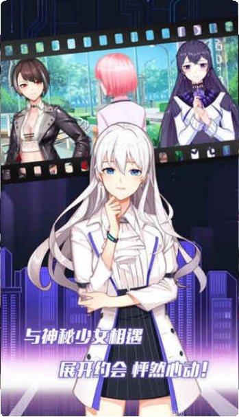 异次元契约最新版本下载