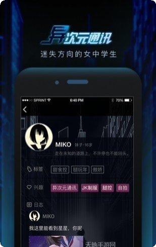 异次元契约副本挑战