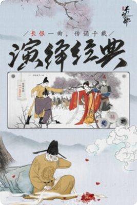 The Legacy下载方法