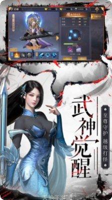 九天仙剑录角色培养