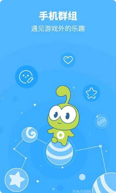 4399造梦无双攻略