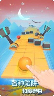 滚动的梦想2游戏攻略