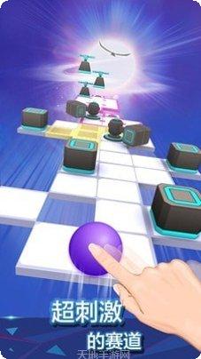 滚动的梦想2最新版本