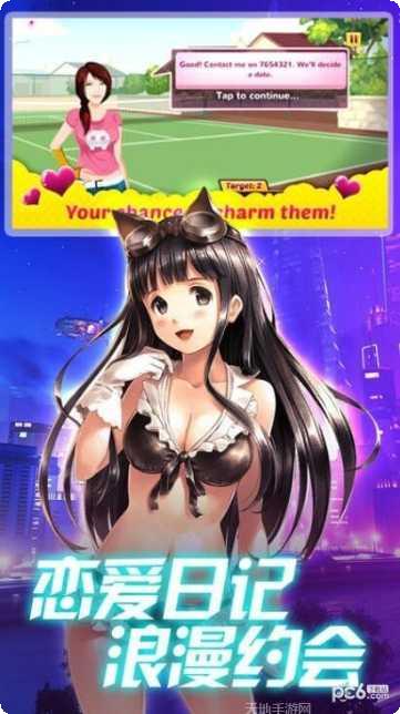 心动女神角色介绍