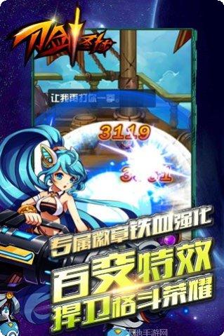 刀剑圣域装备获取