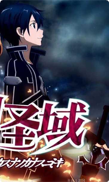 刀剑圣域技能搭配