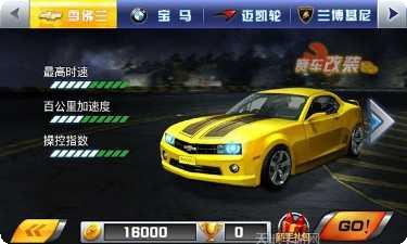 3D疯狂枪战玩法介绍