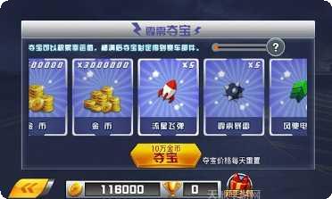 3D疯狂枪战游戏评测