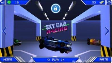 天空赛道终极汽车特技比赛攻略