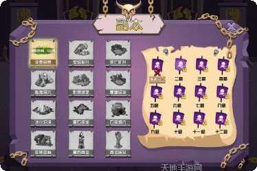 无尽战线狩猎副本挑战