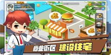 空闲合并工厂下载