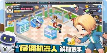 空闲合并工厂技巧分享