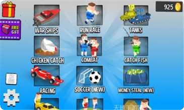 234人对决游戏攻略