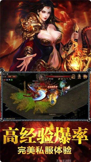 无任务火龙三职业战士攻略