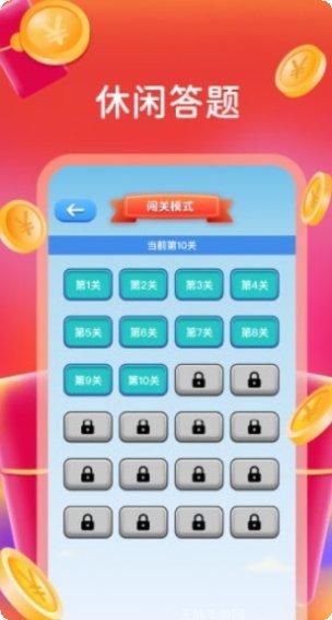 别抢我的鸡下载链接