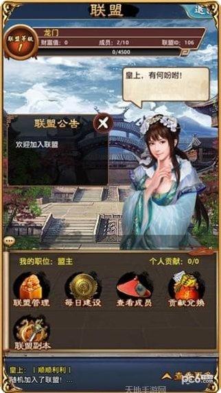 风流小县令红包版攻略