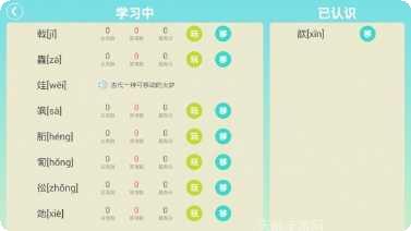 字母大作战下载