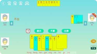 字母大作战玩法介绍