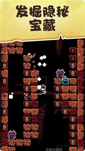 古墓探险家角色解锁