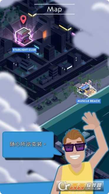 放置主播大亨最新版本