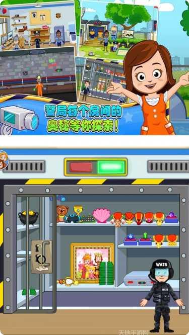 米加小镇我的学校玩法