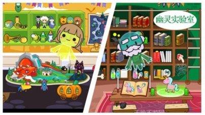 米加小镇我的学校更新