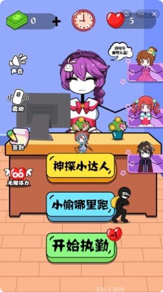 超级神奇蜘蛛侠最新版本