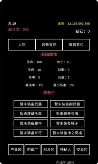 不正经江湖角色