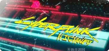 赛博朋克战场地图攻略